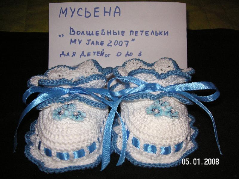 Бисерная для фидера Бисерная для фидера