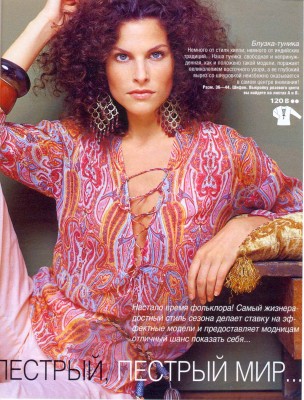 Туника - выкройка с фото