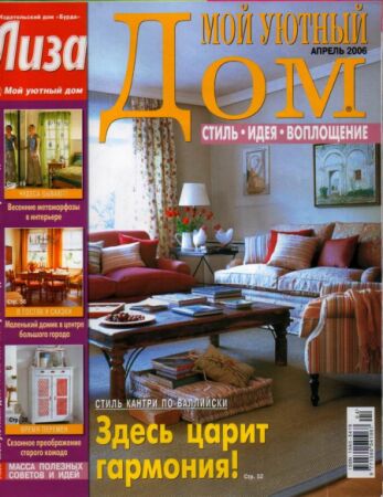 4-2006