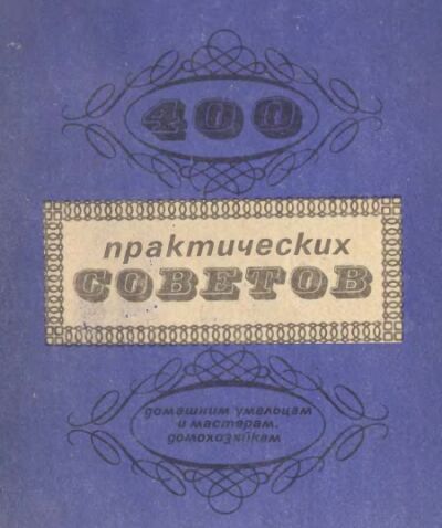 400