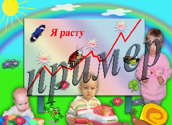 ������ � �����
