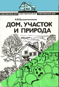 uchastok