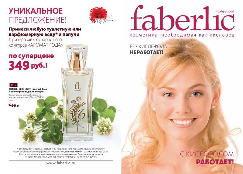 ch-elen@yandex.ru