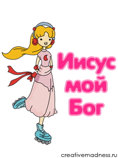 ����� ��� ���