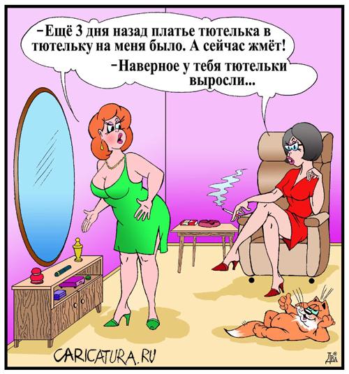 ��� ��������