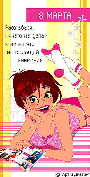 8 �����)