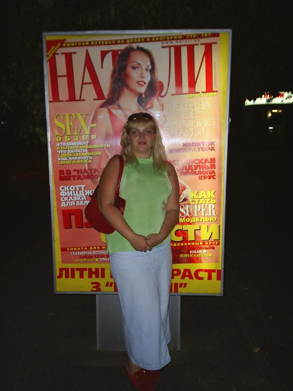� ����� � �������?