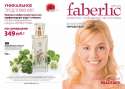 ch-elen@yandex.ru