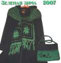 ������� ���� -2007