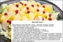 ������� �����