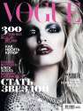 glamour