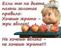 ���� �� ������ ��������� :))