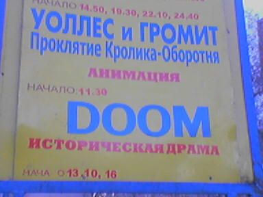 doom.jpg
