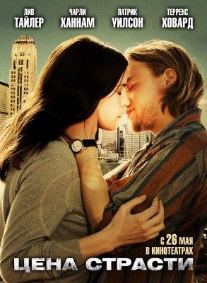 poster_vertical_full_1600.jpg
